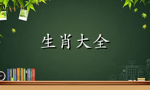 1994年狗生孩子什么属相好,94年的狗生蛇宝宝好吗