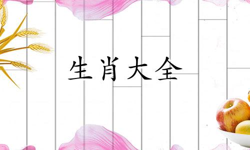属鸡2025运气怎么样女孩 2o5年属鸡的运行