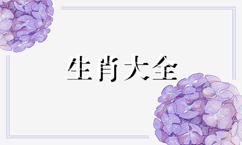 1994年属狗做什么生意最旺2024年