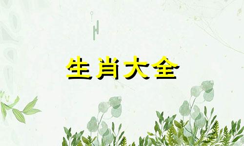生肖鸡2025运势及运程完整