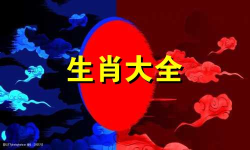 2007年属猪2025年运势及运程