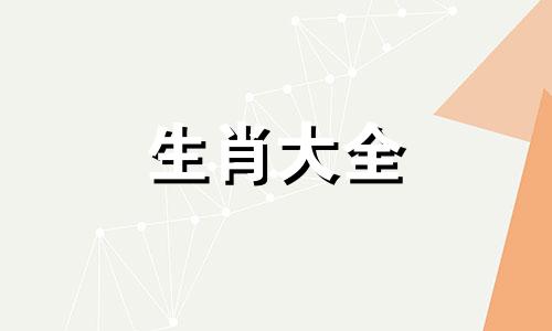 鸡和马的属相合吗婚姻好吗