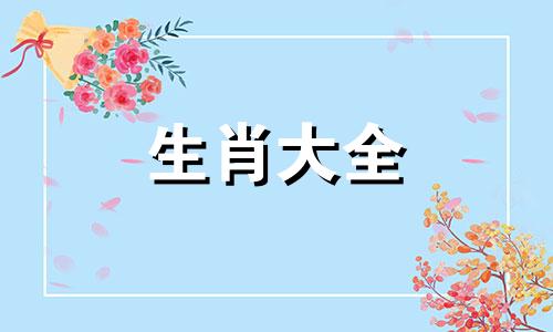 马和蛇在一起对谁不利 蛇猴马这三个属相在一起好吗婚姻