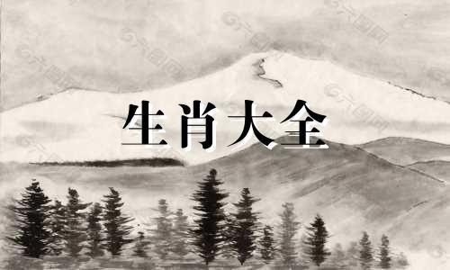 2007年出生属猪的是什么命人