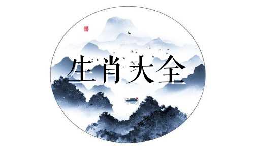 2017属猴2020年运势及运程