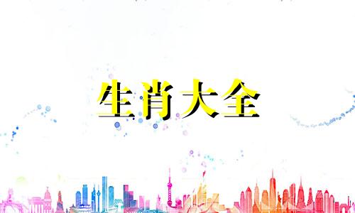 属猴人的终身伴侣是谁 属猴的人带金还是玉好