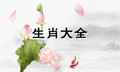 适合属狗人长期佩戴的吉祥物旺财