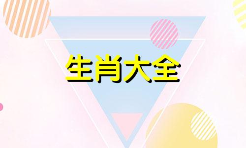 1979年2025年属羊人的全年运势