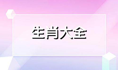 当年羊和隔年羊有什么说法女孩