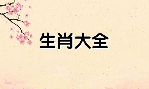 2025年属马翻身之年是哪一年