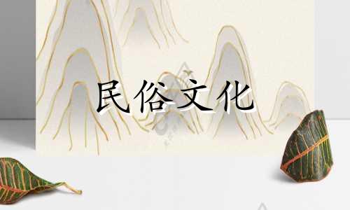 2025年2月订婚最吉利好日子是什么