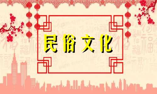 2025年2月入宅最吉利好日子是什么