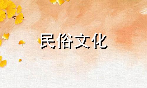2025年2月哪天安葬最好呢