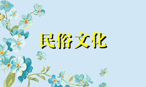 2025年农历2月哪天安葬好呢