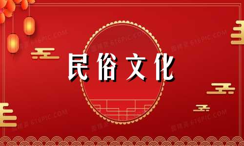 2021年农历二月哪天适合剖腹产