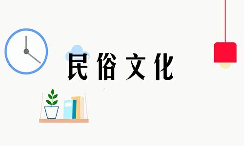2025年农历2月哪天出殡好呢