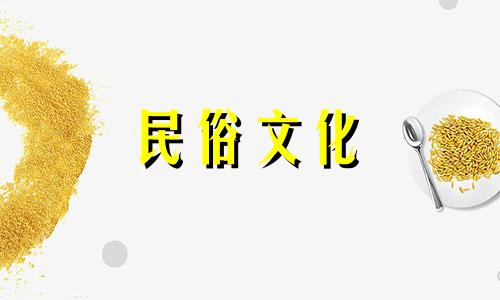 2025年农历2月哪天建房好呢