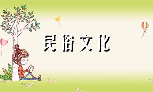 2025年农历2月哪天动土好呢