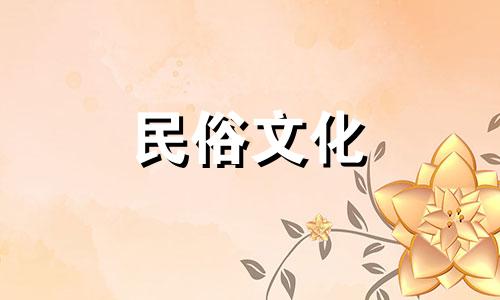 2025年农历2月哪天生孩子好呢