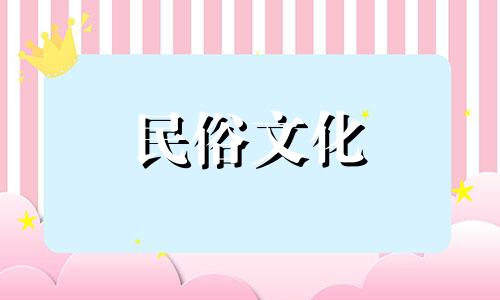 2025年农历2月哪天乔迁好呢