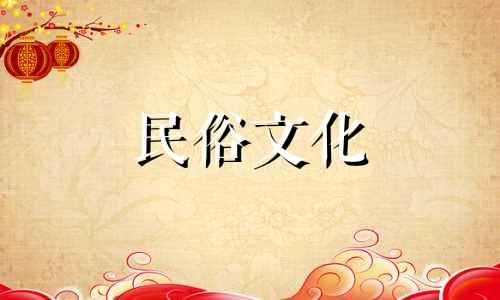 2025年农历2月祈福吉日查询,哪几天可以祈福呢