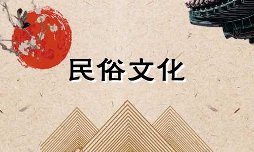 2025年农历2月安葬吉日查询,哪几天可以安葬