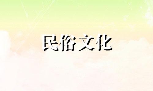 2025年农历2月开光吉日一览表图片