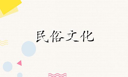 阴历2月搬家吉日查询2025年出生