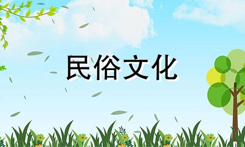 2025年3月黄道吉日去寺庙好吗