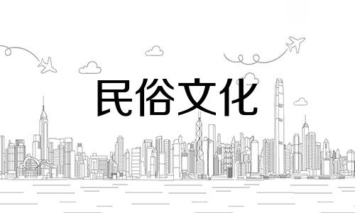 2025年3月几日订婚吉日好