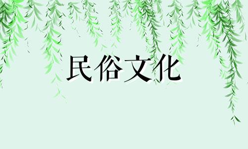 2025年3月适合开光的日子有哪些