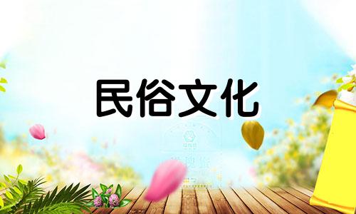 2025年3月几日搬家吉日好