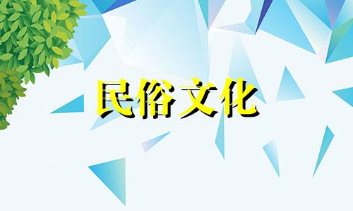 2025年3月几日办酒席吉日是哪天