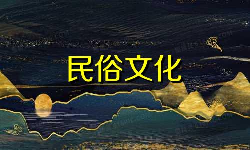 2025年3月几日乔迁吉日好