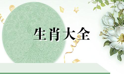 属猴离不开三个贵人的属相