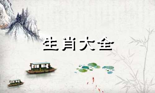 1975属兔50岁以后运气如何