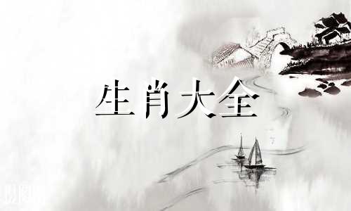 属羊的2025运势怎么样呢女生