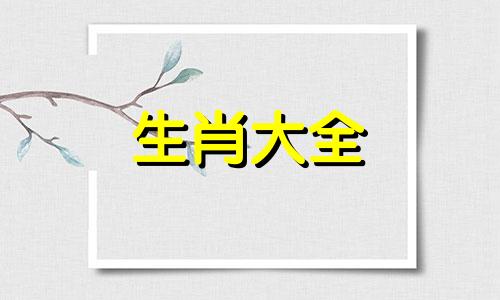 属猴2025运气怎么样女孩 2025年属猴人的流年运势