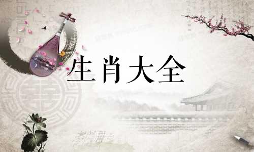 1972年属鼠未来5年运势如何