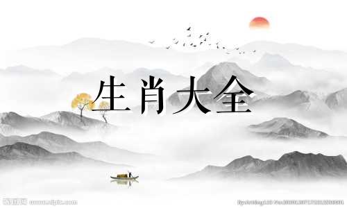 属羊人2025年运势及每月运势如何