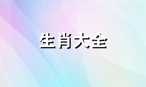 属鼠人行大运的年份是什么