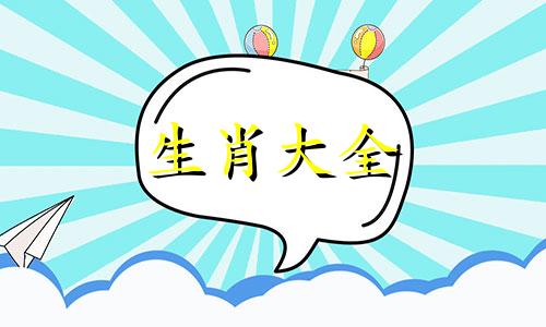 属蛇人今后十年大运怎么样