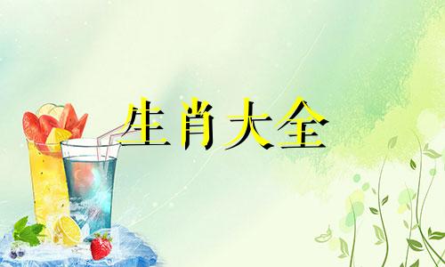 属猪人2025年运气如何呢 2025年猪的运势