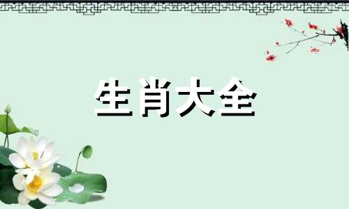 属蛇男9月出生命最好的日子