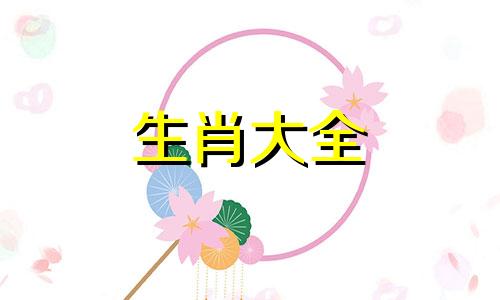属蛇2025年每月财运运势如何呢