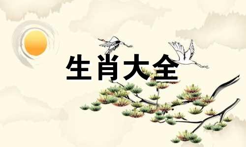 属蛇男找什么样的老婆旺 属蛇男最理想的伴侣