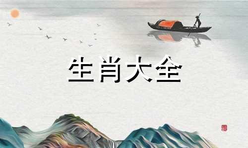 属兔人未来三年运势如何 属兔未来三年运势如何
