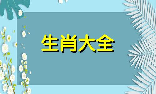 属猴女2025年的运气如何 生肖猴2025年运势