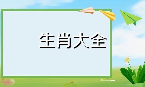 属狗身强癸水人这几年运势怎样