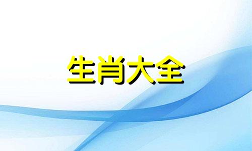 属猴人在2025蛇年运气如何呢
